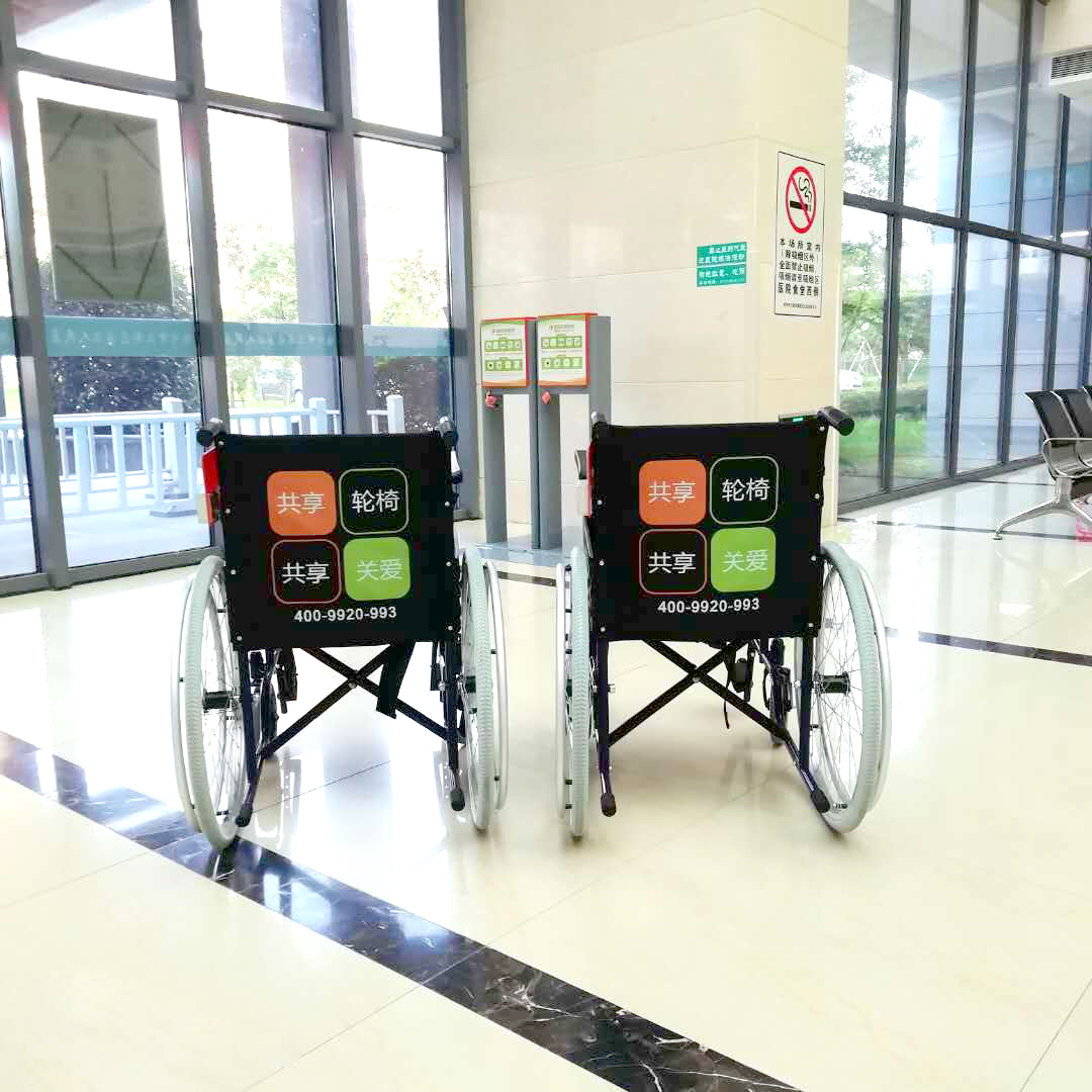 共享轮椅需求不断升级，爱陪为合作伙伴提供全方位运营支持及售后