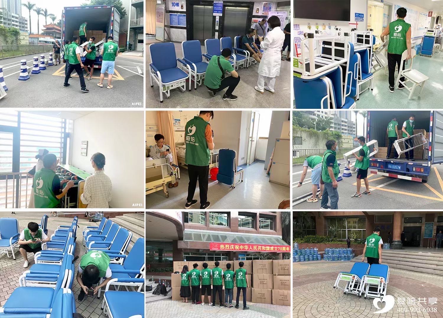 共享陪护床让家属睡得安心，医院管的省心！