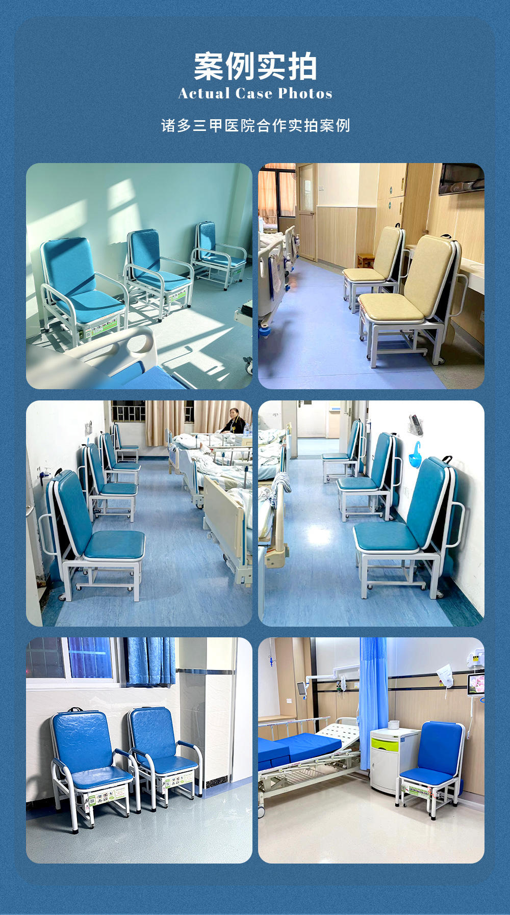 《医院共享陪护床采购选型攻略：3大核心评估维度+5个避坑要点》