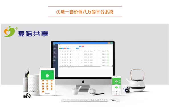 【五月联营】共享陪护床精彩案例邀您一起浪！6.jpg