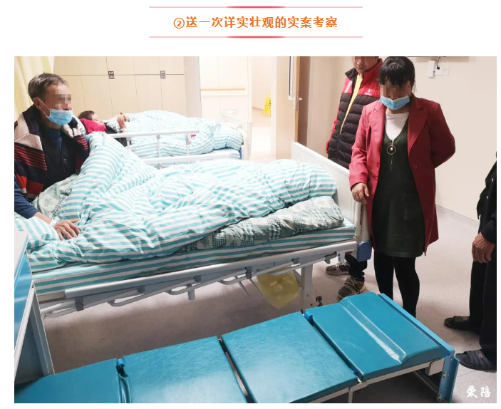 【五月联营】共享陪护床精彩案例邀您一起浪！7.png