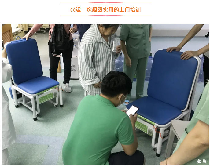 【五月联营】共享陪护床精彩案例邀您一起浪！8.png
