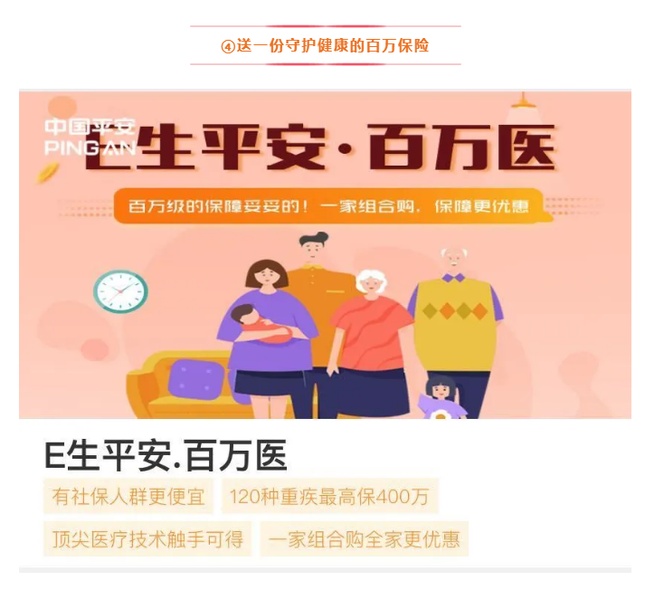 【五月联营】共享陪护床精彩案例邀您一起浪！9.png