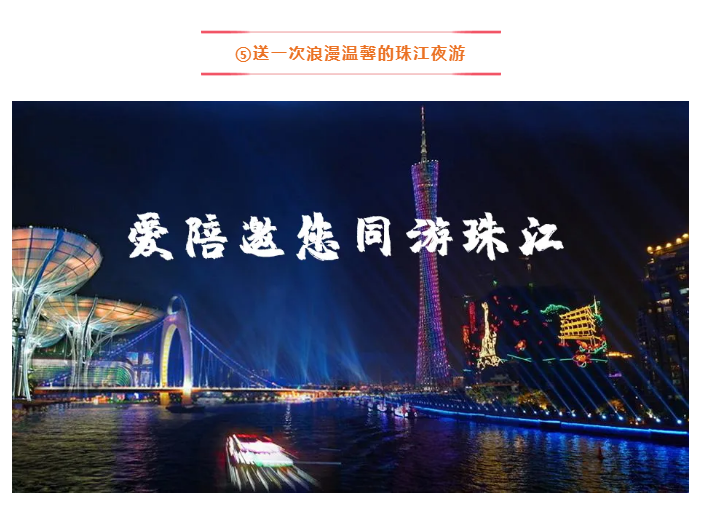 【五月联营】共享陪护床精彩案例邀您一起浪！10.png