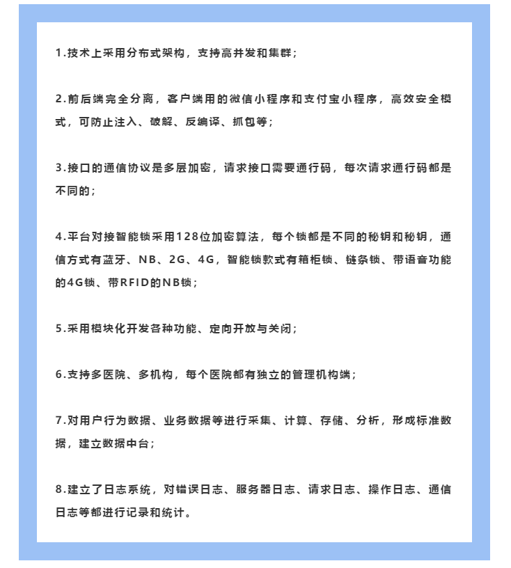 微信图片_20211206213930.png